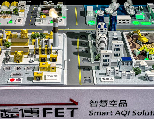 遠傳電信2024智慧城市展-智慧空氣品質偵測互動模型